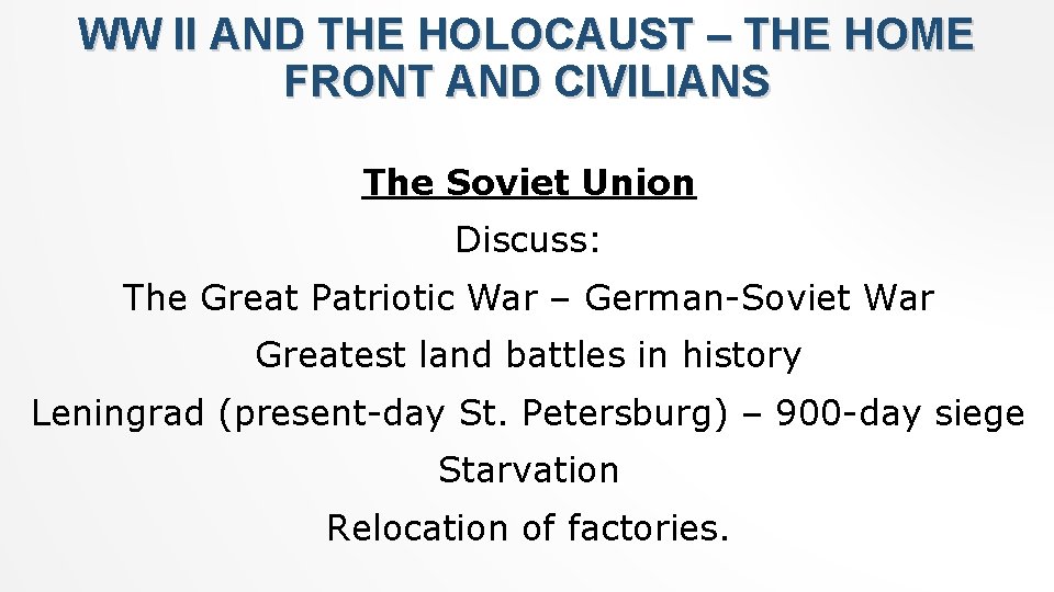 WW II AND THE HOLOCAUST – THE HOME FRONT AND CIVILIANS The Soviet Union