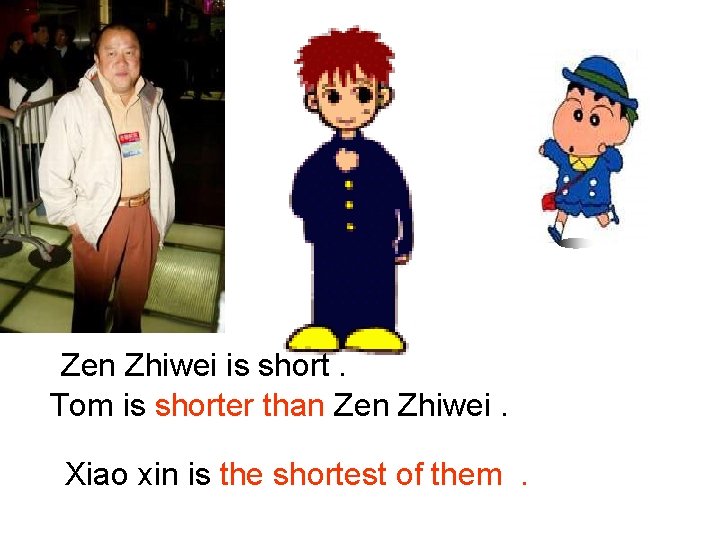 Zen Zhiwei is short. Tom is shorter than Zen Zhiwei. Xiao xin is the