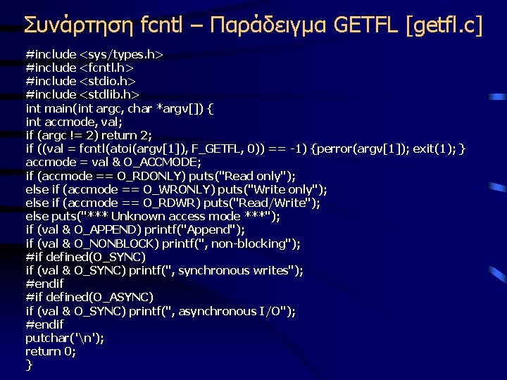 Συνάρτηση fcntl – Παράδειγμα GETFL [getfl. c] #include <sys/types. h> #include <fcntl. h> #include