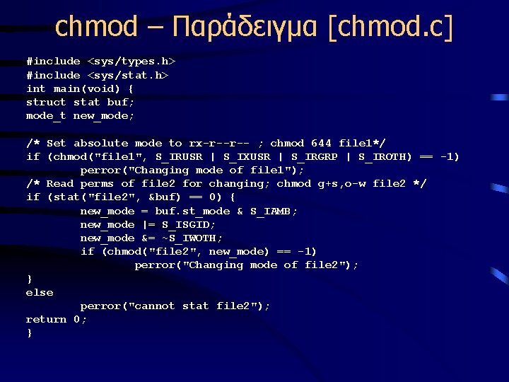 chmod – Παράδειγμα [chmod. c] #include <sys/types. h> #include <sys/stat. h> int main(void) {