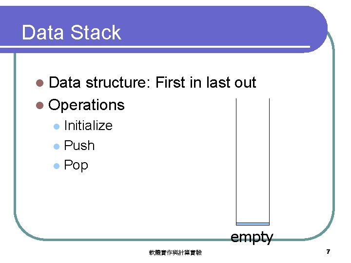 Data Stack l Data structure: First in last out l Operations Initialize l Push