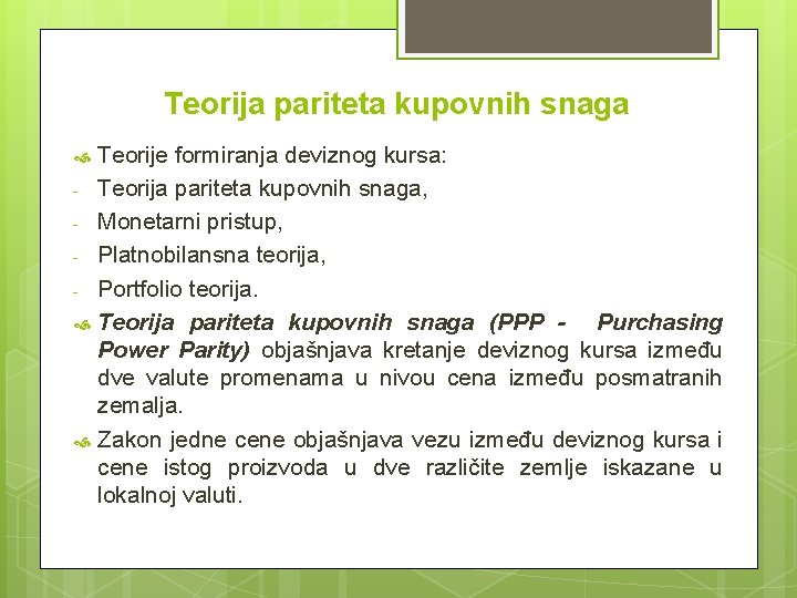 Teorija pariteta kupovnih snaga Teorije formiranja deviznog kursa: - Teorija pariteta kupovnih snaga, -