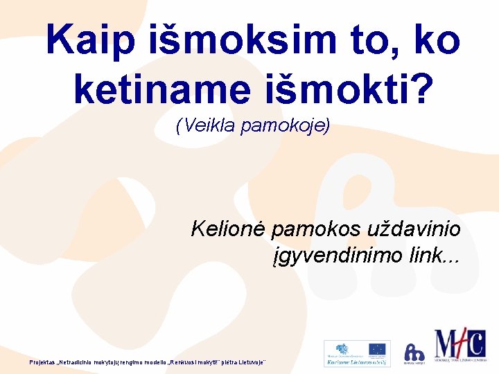 Kaip išmoksim to, ko ketiname išmokti? (Veikla pamokoje) Kelionė pamokos uždavinio įgyvendinimo link. .