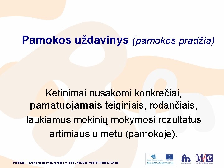 Pamokos uždavinys (pamokos pradžia) Ketinimai nusakomi konkrečiai, pamatuojamais teiginiais, rodančiais, laukiamus mokinių mokymosi rezultatus