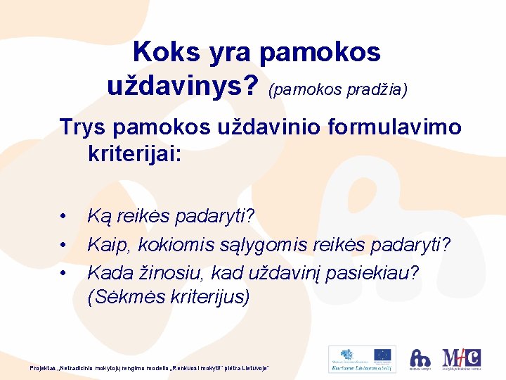 Koks yra pamokos uždavinys? (pamokos pradžia) Trys pamokos uždavinio formulavimo kriterijai: • • •