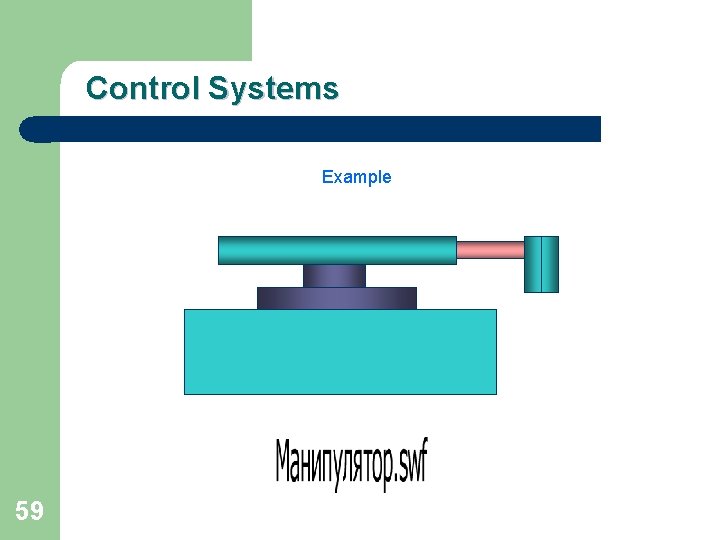 Control Systems Example 59 