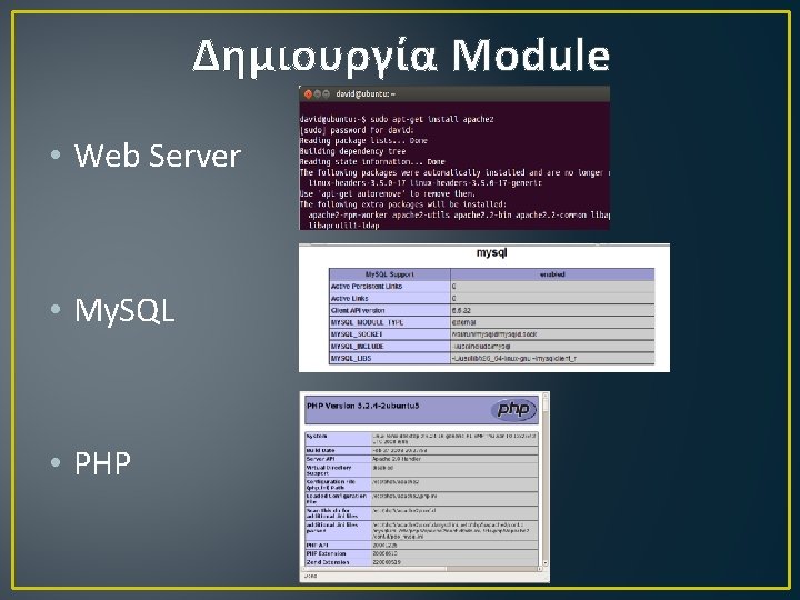 Δημιουργία Module • Web Server • My. SQL • PHP 