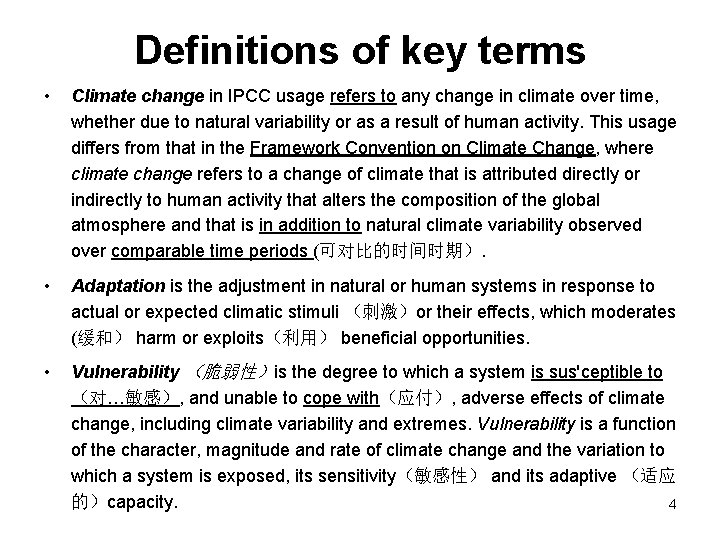 Definitions of key terms • Climate change in IPCC usage refers to any change