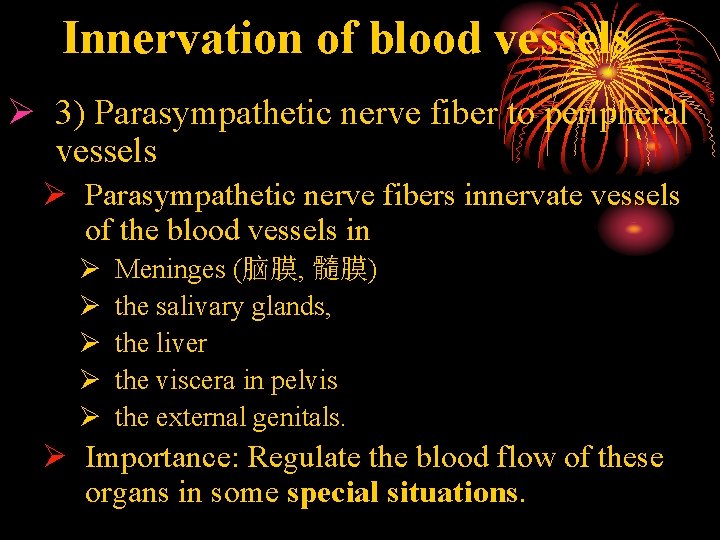 Innervation of blood vessels Ø 3) Parasympathetic nerve fiber to peripheral vessels Ø Parasympathetic