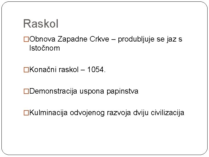 Raskol �Obnova Zapadne Crkve – produbljuje se jaz s Istočnom �Konačni raskol – 1054.