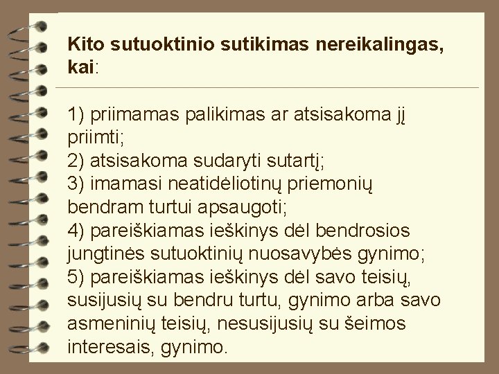 Kito sutuoktinio sutikimas nereikalingas, kai: 1) priimamas palikimas ar atsisakoma jį priimti; 2) atsisakoma