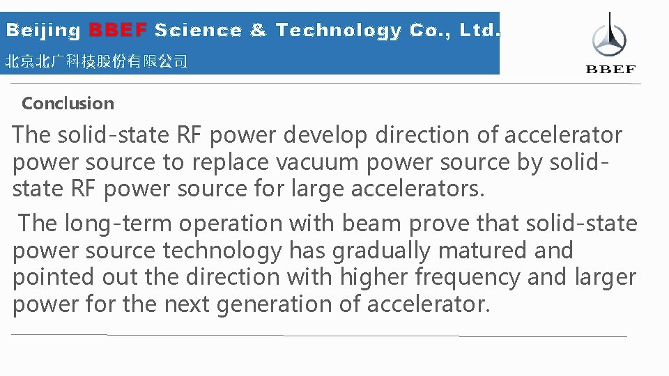 Beijing BBEF Science & Technology Co. , Ltd. 北京北广科技股份有限公司 Conclusion The solid-state RF power
