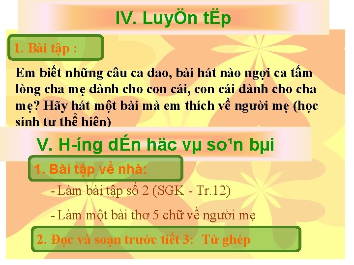 IV. LuyÖn tËp 1. Bài tập : Em biết những câu ca dao, bài