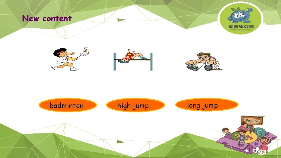 New content badminton high jump long jump 