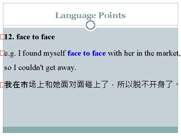 Language Points � 12. face to face �e. g. I found myself face to