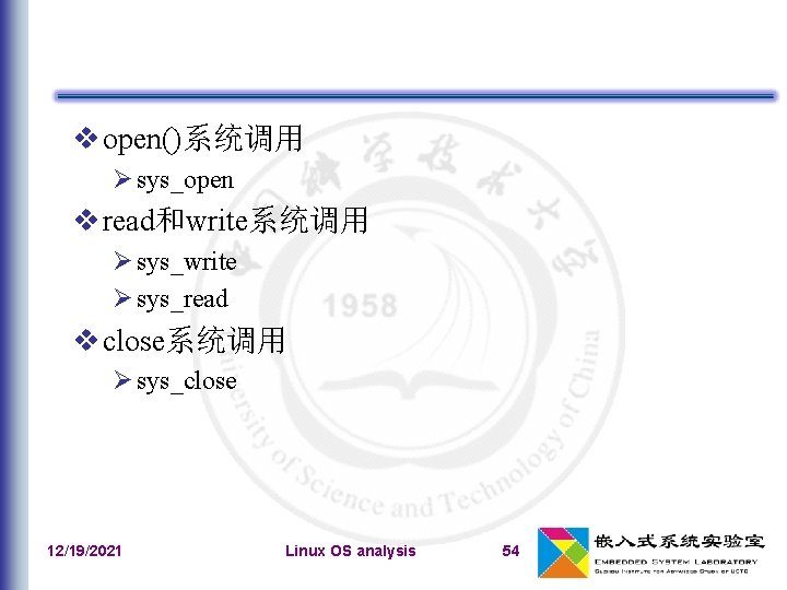  open()系统调用 sys_open read和write系统调用 sys_write sys_read close系统调用 sys_close 12/19/2021 Linux OS analysis 54 