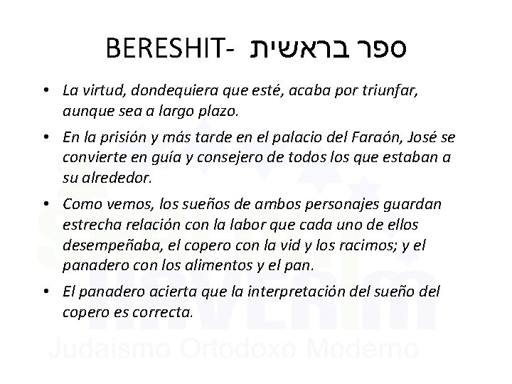 BERESHIT- ספר בראשית • La virtud, dondequiera que esté, acaba por triunfar, aunque sea