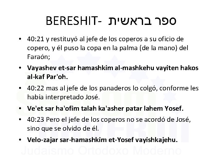 BERESHIT- ספר בראשית • 40: 21 y restituyó al jefe de los coperos a