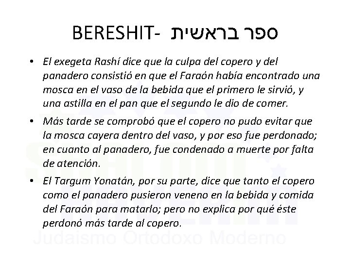 BERESHIT- ספר בראשית • El exegeta Rashí dice que la culpa del copero y