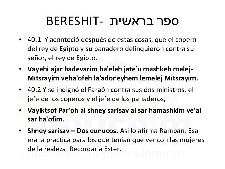 BERESHIT- ספר בראשית • 40: 1 Y aconteció después de estas cosas, que el