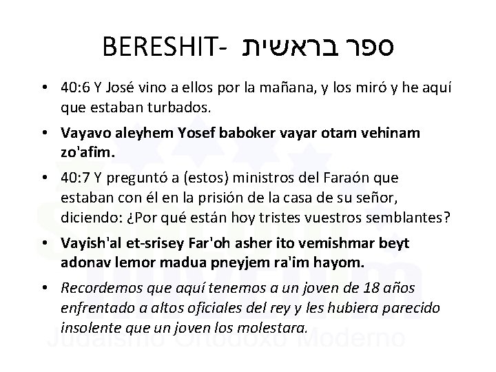 BERESHIT- ספר בראשית • 40: 6 Y José vino a ellos por la mañana,