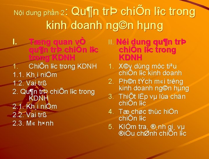 : Qu¶n trÞ chiÕn l îc îc trong kinh doanh ng©n hµng Nội dung