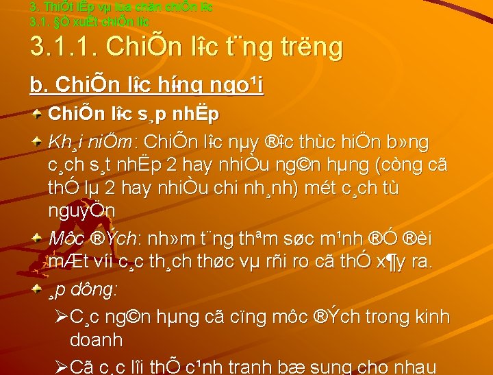 3. ThiÕt lËp vµ lùa chän chiÕn l îc îc 3. 1. §Ò xuÊt