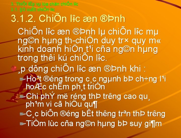 3. ThiÕt lËp vµ lùa chän chiÕn l îc îc 3. 1. §Ò xuÊt