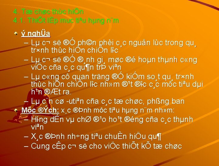 4. Tæ chøc thùc hiÖn 4. 1. ThiÕt lËp muc tiªu hµng n¨m ý