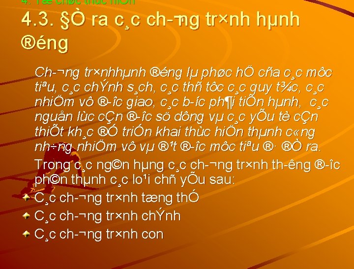 4. Tæ chøc thùc hiÖn 4. 3. §Ò ra c¸c ch ¬ng tr×nh hµnh