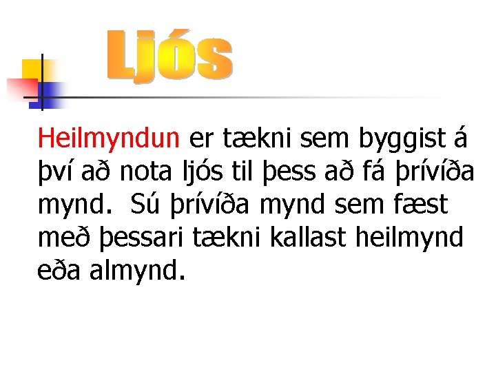 Heilmyndun er tækni sem byggist á því að nota ljós til þess að fá