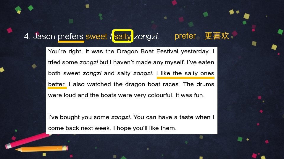 4. Jason prefers sweet / salty zongzi. prefer 更喜欢 