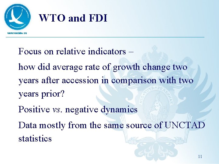 WTO and FDI www. worldec. ru Focus on relative indicators – how did average