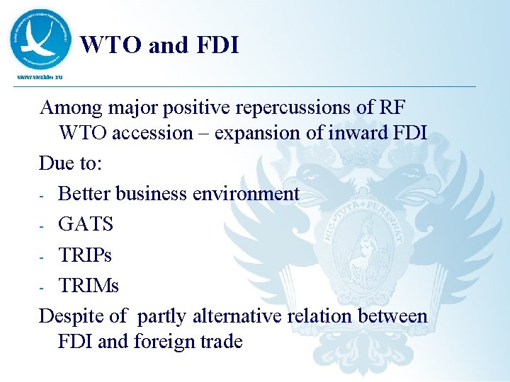 WTO and FDI www. worldec. ru Among major positive repercussions of RF WTO accession