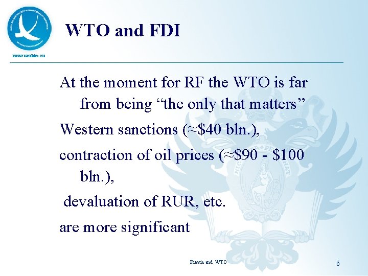 WTO and FDI www. worldec. ru At the moment for RF the WTO is