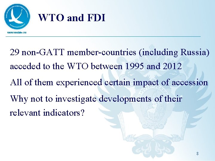 WTO and FDI www. worldec. ru 29 non-GATT member-countries (including Russia) acceded to the