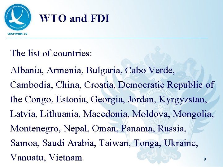 WTO and FDI www. worldec. ru The list of countries: Albania, Armenia, Bulgaria, Cabo