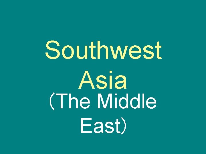 Southwest Asia (The Middle East) 