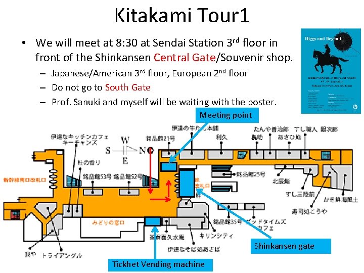 Kitakami Tour 1 • We will meet at 8: 30 at Sendai Station 3