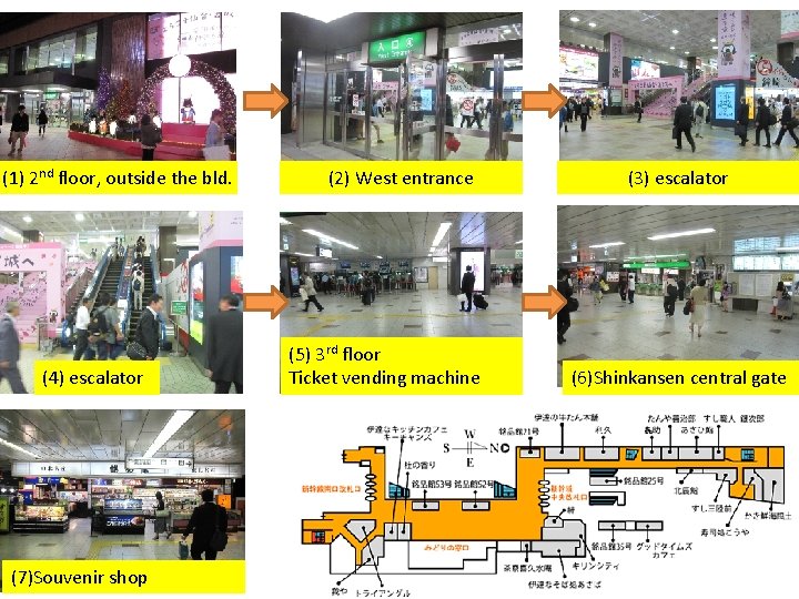 (1) 2 nd floor, outside the bld. (4) escalator (7)Souvenir shop (2) West entrance