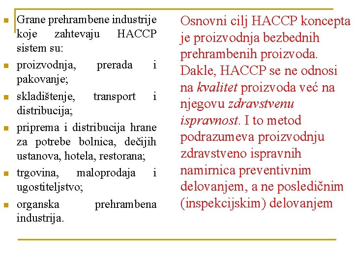 n n n Grane prehrambene industrije koje zahtevaju HACCP sistem su: proizvodnja, prerada i