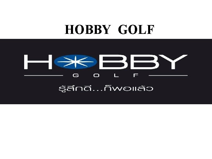 HOBBY GOLF 