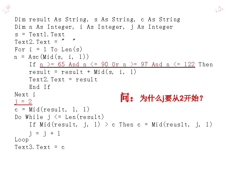 Dim result As String, s As String, c As String Dim n As Integer,