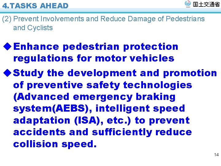 4. TASKS AHEAD (2) Prevent Involvements and Reduce Damage of Pedestrians and Cyclists u