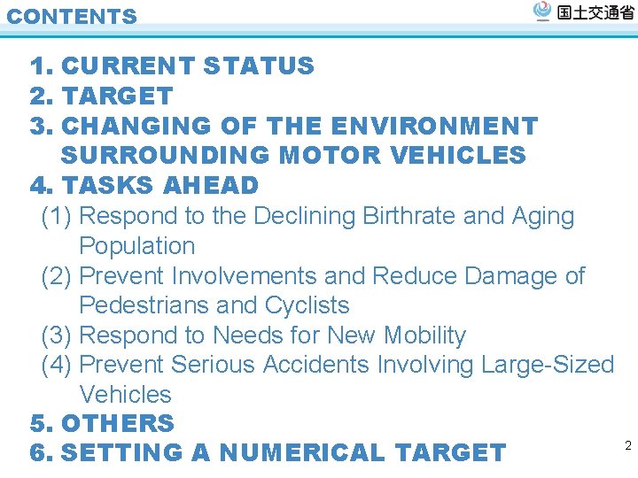 CONTENTS 1. CURRENT STATUS 2. TARGET 3. CHANGING OF THE ENVIRONMENT SURROUNDING MOTOR VEHICLES