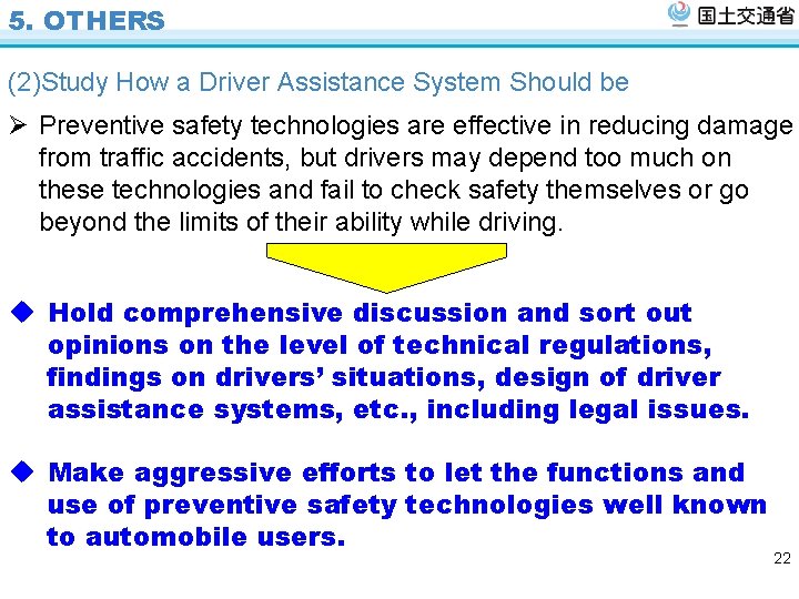 5. OTHERS (2)Study How a Driver Assistance System Should be Ø Preventive safety technologies