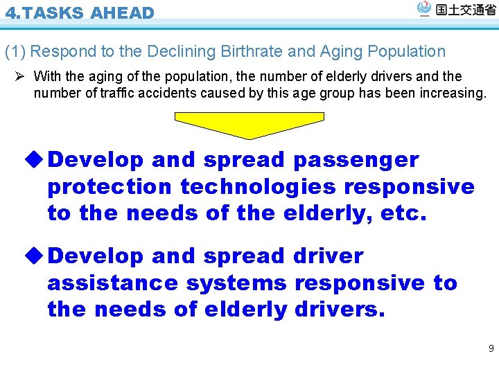 4. TASKS AHEAD (1) Respond to the Declining Birthrate and Aging Population Ø With