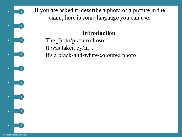 If you are asked to describe a photo or a picture in the exam,