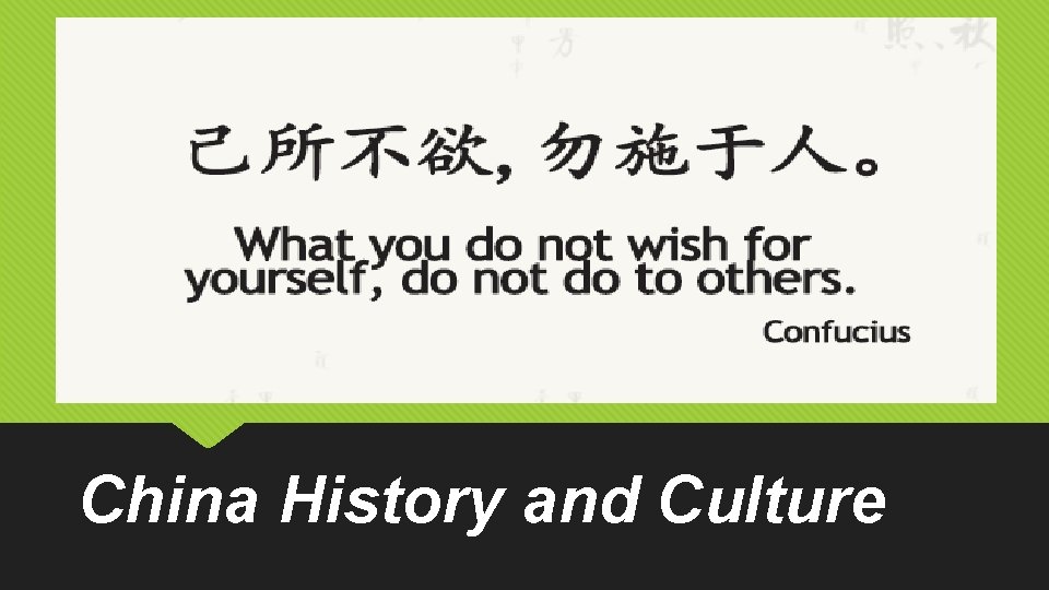 China History and Culture 