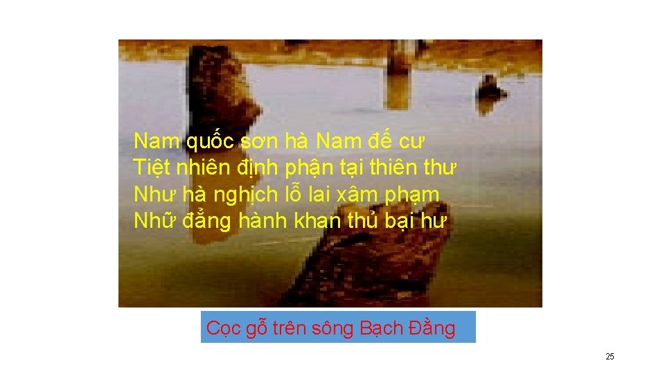 Nam quốc sơn hà Nam đế cư Tiệt nhiên định phận tại thiên thư